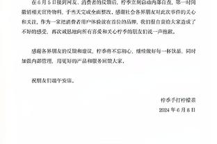 东契奇本赛季已得2240分 再得91分将打破队史单赛季得分纪录